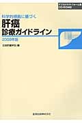 �ʳ�Ū����˴�Ť����δ���ť����ɥ饤�� 2009ǯ�ǡ��ʥ��ץ��ȥ饯�ե����ླྀCD-ROM�ա�