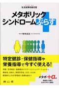 STEP UP ���转�������ٱ硡�᥿�ܥ�å�����ɥ�����פ餹