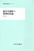 ���缺Ĵ�ɤ������ɾ���