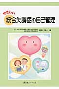 �䤵�������缺Ĵ�ɤμ��ʴ���