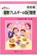 �䤵������ʪ����륮���μ��ʴ�����������