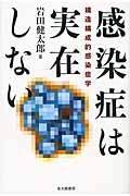 �����ɤϼºߤ��ʤ�����¤����Ū�����ɳ�