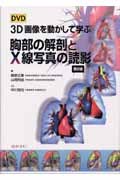 DVD 3D������ư�����Ƴؤ֡������β�˶�ȣ����̿����ɱơ��裲��
