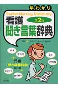 ��狼�ꡡ�Ǹ��ʹ�����ա׼�ŵ���裲��
