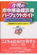 ���ɤ��Ǥ뤹�٤Ƥ��׾���Τ���Ρ������λ��洶���ɿ��ťѡ��ե����ȥ����ɡ����Ͽ��ŤǤΥ��Ĥȥݥ���ȤΤ��٤�