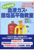 ���⤷�����ۤɥ��饹��狼�ä��׾��ˤĤ����롪����ե�����������ʿ�ն���