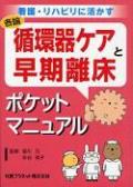 �Ǹ��ϥӥ�˳褫�����۴Ĵ辰�������Υ�� �ݥ��åȥޥ˥奢��