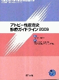 ���ȥԡ����������ť����ɥ饤��2009