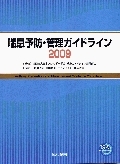 ��©ͽ�ɡ����������ɥ饤��2009