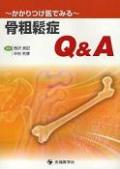 ������Ĥ���Ǥߤ롡������Q&A
