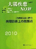��Ĳ���� NOW 2010 ���̹桡����Ĳ��谷��������������Ǿ��������