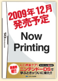 ���������͹��Ƶۥ����ȥ졼�˥󥰣ģӡ�2010ǯ����ȯ��ͽ������桪